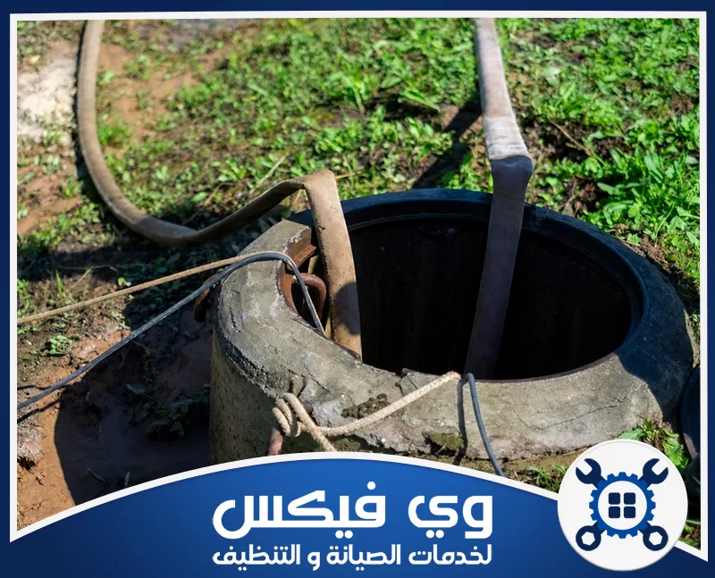 شفط مجاري بحفر الباطن 0544909308 شركة وي فيكس خرطوم ممتد داخل بالوعة لتنفيذ عملية شفط مجاري بحفر الباطن وتطهير شبكات الصرف.