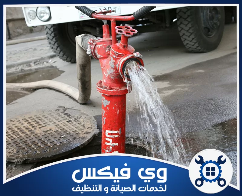 شركة تسليك مجاري بحفر الباطن 0544909308 شركة وي فيكس تدفق مياه قوي من مضخة حمراء يوضح خدمات شركة تسليك مجاري بحفر الباطن لتنظيف البيارات.