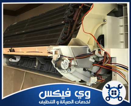 شركة فك وتركيب مكيفات بحفر الباطن