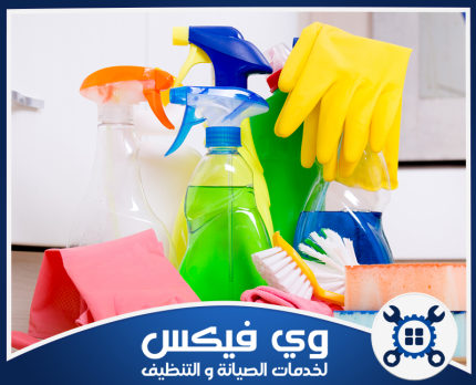 شركة تنظيف بحفر الباطن