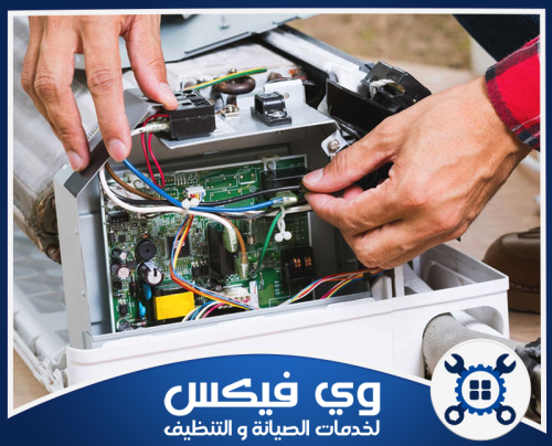 صيانة مكبفات اسبليت بحفر الباطن 0544909308 وي فيكس نرى يداً خبيرة تتعامل مباشرة مع لوحة الدوائر الكهربائية (الأسلاك والوصلات) بتركيز عالٍ جداً.