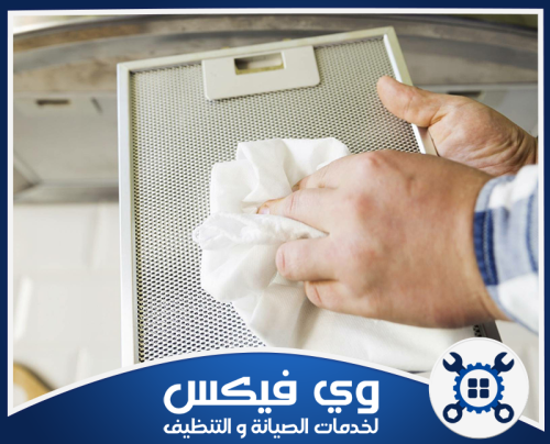 شركة تنظيف مداخن بحفر الباطن 0544909308 تنظيف مداخن المطاعم. عامل مختص ينظف فلتر مدخنة المطبخ يدويًا لإزالة الشحوم المتراكمة ضمن شركة تنظيف مداخن بحفر الباطن