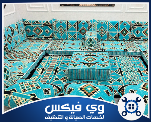 غسيل الكنب بحفر الباطن باستخدام تقنيات متقدمة لإزالة البقع الصعبة وإعادة الأثاث لمظهره الجديد.