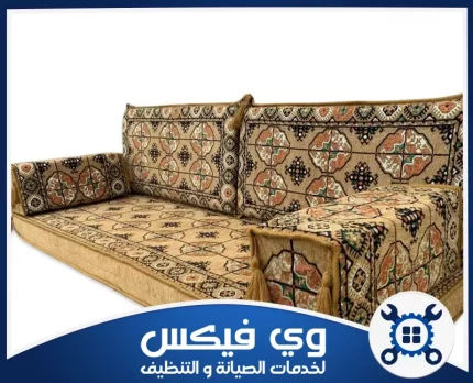 شركة تنظيف مجالس بحفر الباطن