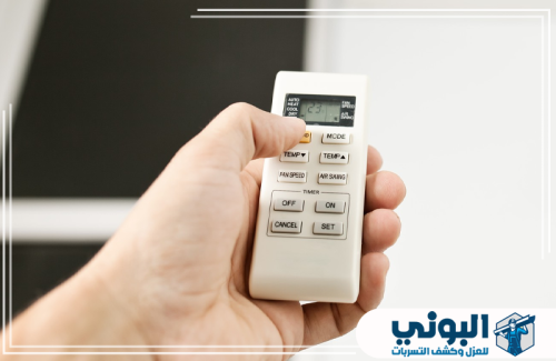 طرق تنظيف مكيفات سبليت بالريموت 0544909308 شركة وي فيكس التحكم في إعدادات المكيف بالريموت لتفعيل وضع التنظيف وتحسين كفاءة الهواء ضمن طرق تنظيف مكيفات سبليت.