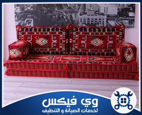 نحن نقدم تنظيف وتعقيم كامل للمجالس بحفر الباطن، مما يضمن بيئة نظيفة وآمنة للعائلة.