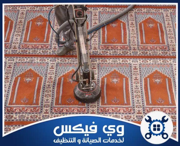 شركة تنظيف مساجد بحفر الباطن