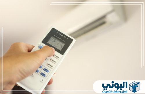 طرق تنظيف مكيفات سبليت بالريموت 0544909308 تنظيف مكيف التحكم بإعدادات مكيف سبليت بالريموت للوصول إلى وضع يساعد على تحسين كفاءة التنظيف