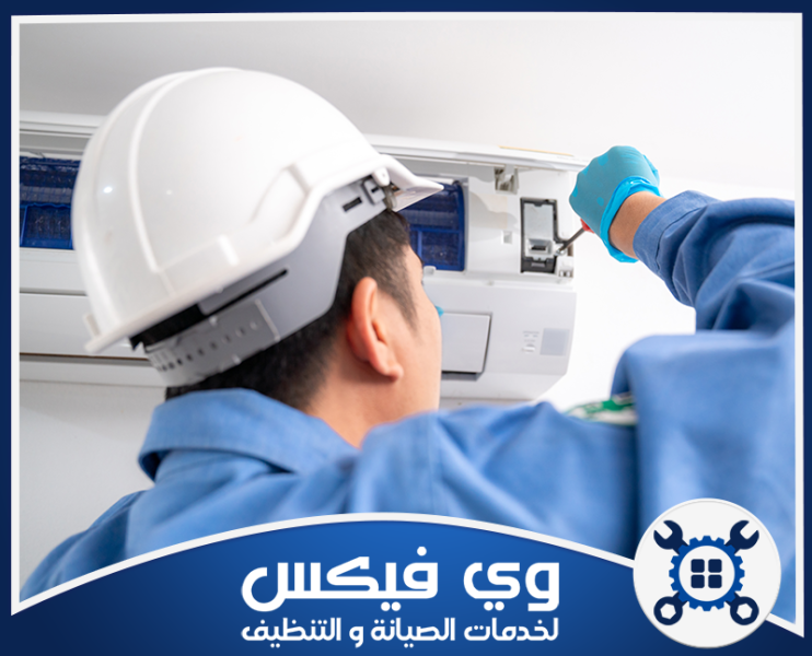 أشهر أعطال المكيفات وطرق إصلاحها