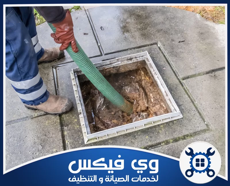 تسليك مجاري حفر الباطن 0544909308 شركة وي فيكس عامل يستخدم خرطوم السحب الأخضر لإزالة التكتلات وإتمام عملية تسليك مجاري حفر الباطن بنجاح.