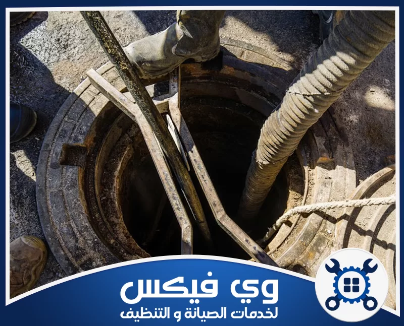خرطوم سحب ممتد داخل فتحة الصرف الصحي لإجراء عملية شفط بيارات بحفر الباطن وتفريغها.