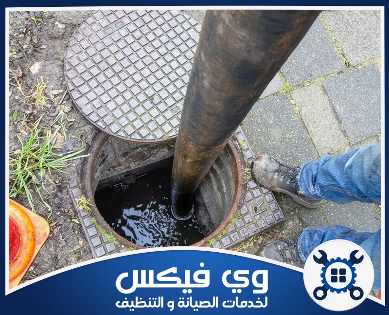 سحب بيارات بحفر الباطن 0544909308 شركة وي فيكس أنبوب يمتد داخل بالوعة مفتوحة في الأرض لإجراء عملية سحب بيارات بحفر الباطن بشكل فعال.