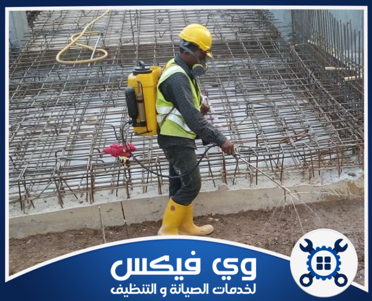 شركة رش دفان​​ بحفر الباطن