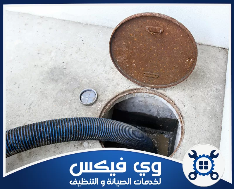 شركة شفط بيارات بحفر الباطن 0544909308 شركة وي فيكس خرطوم يمتد داخل بيارة مفتوحة يوضح آلية عمل شركة شفط بيارات بحفر الباطن لتنظيف الصرف.