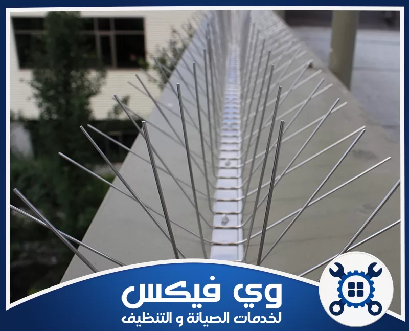 تركيب طارد الحمام من الشبابيك بحفر الباطن 0544909308 شركة وي فيكس أسياخ معدنية لطرد الطيور مثبتة على حافة مبنى لحماية الأسطح من الوقوف والتلوث والاتساخ