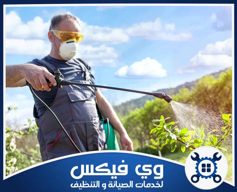 رش مبيدات للمنازل بحفر الباطن 0544909308 شركة وي فيكس أدوات احترافية من وي فيكس، لنتائج صيانة مثالية تدوم.