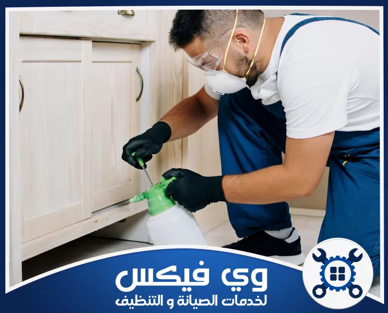 مكافحة الصراصير بحفر الباطن 0544909308 شركة وي فيكس وي فيكس تقدم حلولًا شاملة للصيانة والنظافة ومكافحة الآفات تحت سقف واحد.