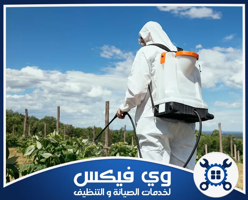 رش مبيدات للشقق بحفر الباطن 0544909308 شركة وي فيكس من التركيبات البسيطة إلى الأعطال المعقدة، وي فيكس تغطي كافة احتياجاتك.